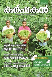 Karshakan