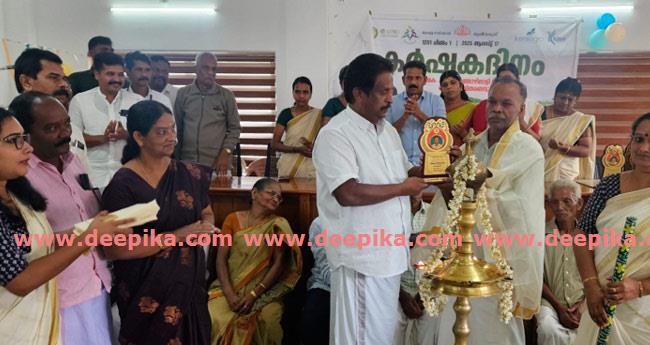 മികച്ച ക​ർ​ഷ​ക​രെ ആ​ദ​രി​ച്ചു