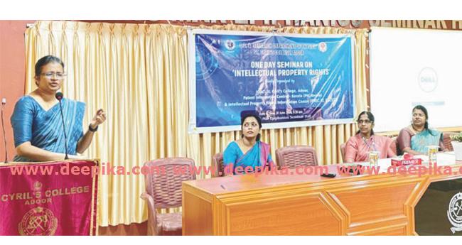 അ​ടൂ​ർ സെ​ന്‍റ് സി​റി​ൾ​സ് കോ​ള​ജി​ൽ സെ​മി​നാ​ർ ന​ട​ത്തി