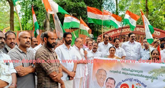 കോൺഗ്രസ്  ഫോ​റ​സ്റ്റ് ഓ​ഫീ​സ് മാ​ർ​ച്ച് ന​ട​ത്തി