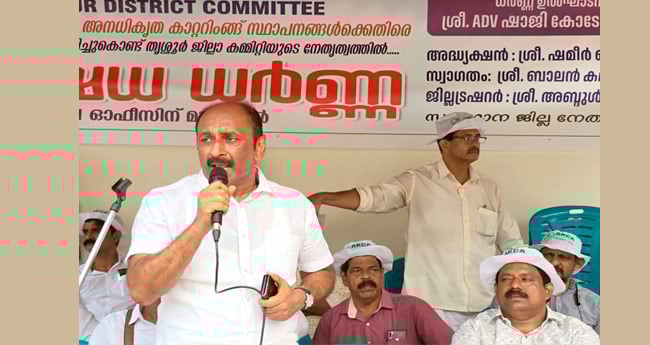 കാ​റ്റ​റേ​ഴ്സ് അ​സോ. ധ​ർ​ണ ന​ട​ത്തി