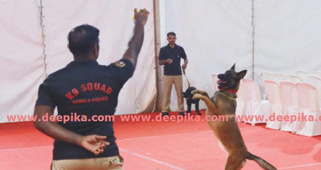 കാ​ണി​ക​ൾ​ക്ക് വി​സ്മ​യ​മാ​യി ശ്വാ​ന​പ്ര​ദ​ർ​ശ​നം