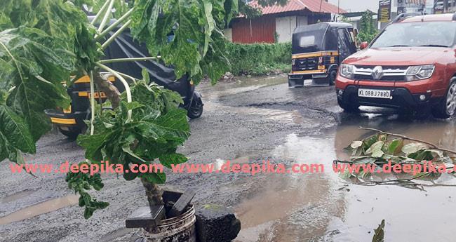 കു​ഴി​ക​ൾ കി​ട​ങ്ങു​ക​ളാ​യി മാ​റി; മം​ഗ​ലം-ഗോ​വി​ന്ദാ​പു​രം  സം​സ്ഥാ​നപാ​ത​യി​ൽ ഗ​താ​ഗ​തം ഭാ​ഗി​കം