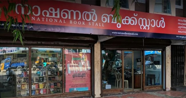 എ​ൻ​ബി​എ​സ് പു​സ്ത​കോ​ത്സ​വം പ​ത്ത​നം​തി​ട്ട​യി​ൽ