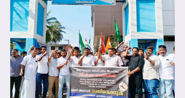 കൗ​ണ്‍​സി​ല​റു​ടെ രാ​ജി ആ​വ​ശ്യ​പ്പെ​ട്ട് പ്ര​ക​ട​നം
