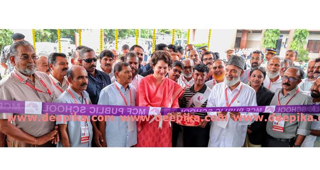 സ​ത്യ​സ​ന്ധ​ത പു​തു​ത​ല​മു​റ ആ​ർ​ജി​ക്കേ​ണ്ട ഗു​ണം: പ്രി​യ​ങ്ക ഗാ​ന്ധി എം​പി