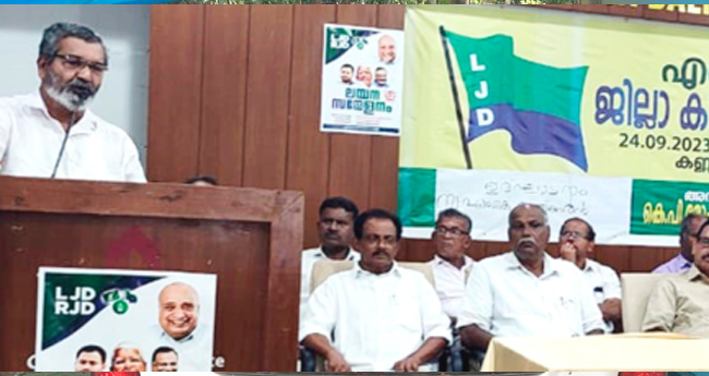 Kannur District Council Approves Merger of State Council with LJD-RJD Gathirumanam