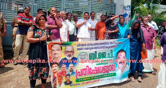 ഇ​ട​ത് - വ​ല​ത് മു​ന്ന​ണി​ക​ളു​ടെ ദു​ർ​ഭ​ര​ണം  വി​ക​സ​ന​ത്തെ ത​ക​ർ​ത്തു: എ​സ്. പ്ര​ശാ​ന്ത്