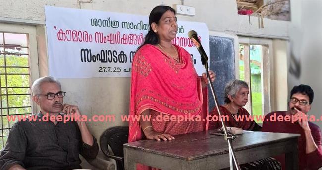 "കൗ​മാ​രം സം​ഘ​ർ​ഷ​ങ്ങ​ൾ​ക്ക​പ്പു​റം’ സം​ഘാ​ട​ക സ​മി​തി​യാ​യി