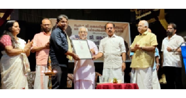 ജി. ​ശ​ങ്ക​ര​പ്പി​ള്ള പു​ര​സ്കാ​രം