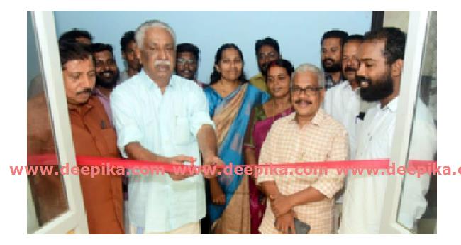 സ്വാ​ഗ​ത​സം​ഘം ഓ​ഫീ​സ് തു​റ​ന്നു