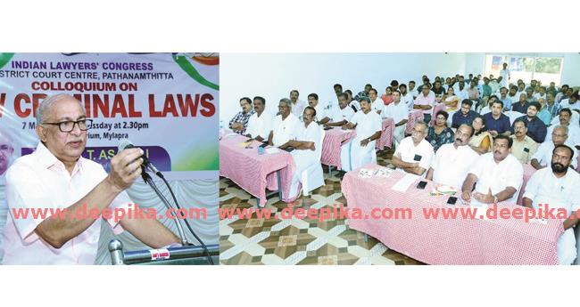 ഭാ​ര​തീ​യ നാ​ഗ​രി​ക നി​യ​മ​സം​ഹി​ത​യി​ലും  മാ​റ്റ​ങ്ങ​ൾ വേ​ണ്ടി​വ​രും: ആ​സി​ഫ​ലി