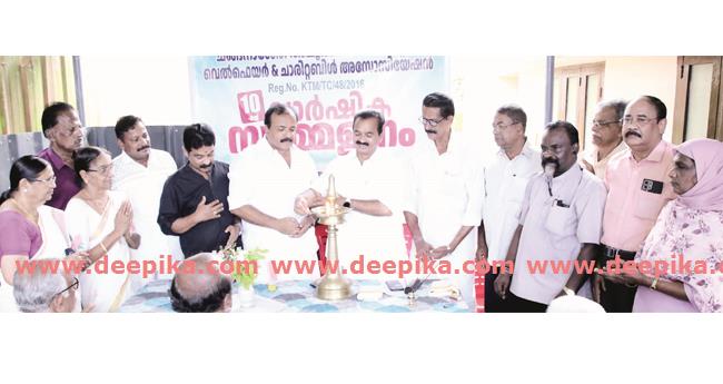 താ​​​ലൂ​​​ക്ക് റെ​​​സി​​​ഡന്‍റ്സ് അ​​​സോസിയേഷൻ വാ​​​ര്‍ഷി​​​കം