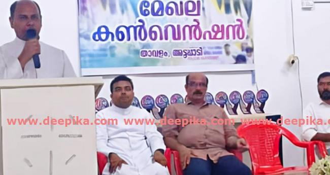മ​ണ്ണാ​ർ​ക്കാ​ട്-ആ​ന​ക്ക​ട്ടി റോ​ഡ് അ​റ്റ​കു​റ്റപ്പ​ണി​ക​ൾ  ഉടൻ പൂ​ർ​ത്തി​യാ​ക്ക​ണം: ക​ത്തോ​ലി​ക്ക കോ​ൺ​ഗ്ര​സ്
