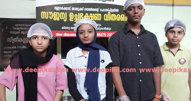 സേ​വ് മ​ണ്ണാ​ർ​ക്കാ​ടി​ന്‍റെ സൗ​ജ​ന്യ  ഉ​ച്ച​ഭ​ക്ഷ​ണവി​ത​ര​ണം