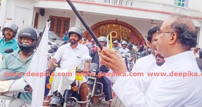 ബൈ​ക്ക് റാ​ലി സം​ഘ​ടി​പ്പി​ച്ചു