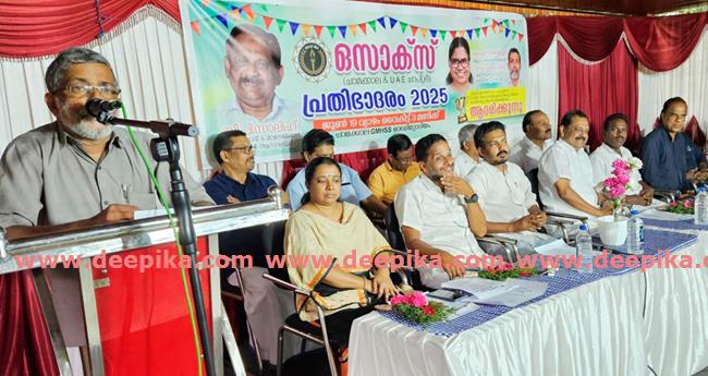 പ്ര​തി​ഭാ​ദ​രം 2025 സം​ഘ​ടി​പ്പി​ച്ചു