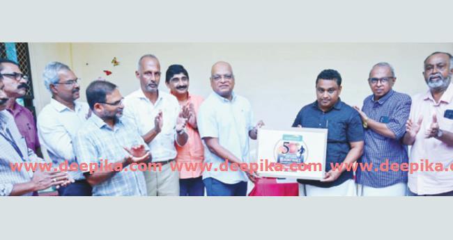 ലോ​ഗോ അ​നാ​ച്ഛാ​ദ​നം ചെ​യ്തു