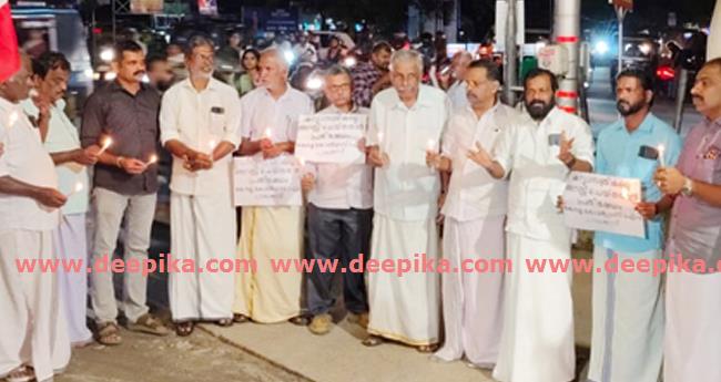 കേരള കോൺഗ്രസ്-എം പ്രതിഷേധിച്ചു