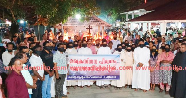 ക​ന്യാ​സ്ത്രീ​ക​ളു​ടെ അ​റ​സ്റ്റ്;  ഭ​ര​ണ​ഘ​ട​നാ​വി​രു​ദ്ധം, മ​നു​ഷ്യാ​വ​കാ​ശലം​ഘ​നം