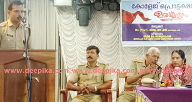 വി​ക്ടോ​റി​യ കോ​ളജി​ൽ പ്രൊ​ട്ട​ക്‌ഷൻ  ഗ്രൂ​പ്പ് പ്ര​വ​ർ​ത്ത​നം തുടങ്ങി