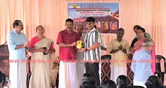 അ​ന്ന​നാ​ട് ഗ്രാ​മീ​ണ വാ​യ​ന​ശാ​ല​യി​ൽ  "ആ​ദ​ര​ണീ​യം 2025' സം​ഘ​ടി​പ്പി​ച്ചു