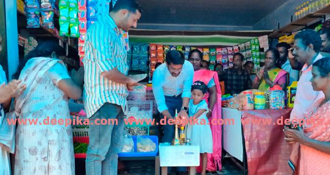 ‌ഗോ​ത്ര​ശ്രീ ക​ർ​ഷ​ക ക​മ്പ​നി