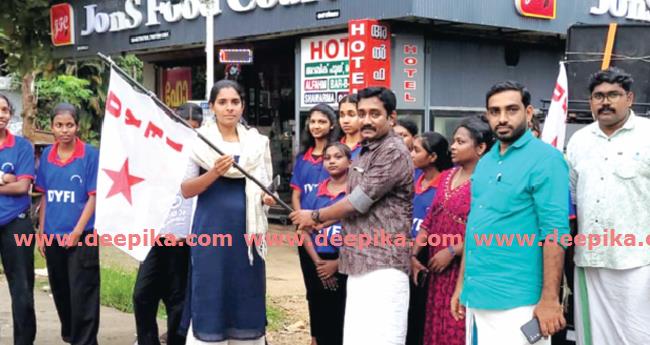 ല​ഹ​രി​യാ​കാം ക​ല​യോ​ട്;  ഡി​വൈ​എ​ഫ്ഐ​ ഫ്ലാ​ഷ് മോ​ബ് ന​ട​ത്തി