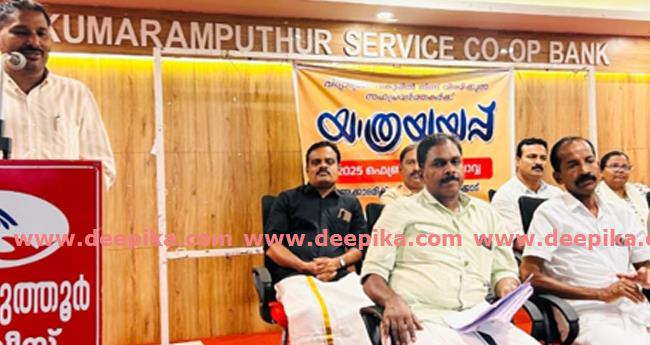 അ​ക്കാ​ദ​മി​ക് കൗ​ൺ​സി​ൽ യാ​ത്ര​യ​യ​പ്പ്