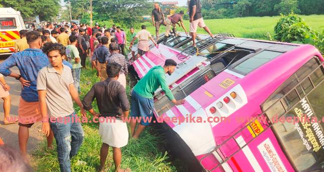 കു​ന്നം​കു​ള​ത്തു ബ​സ് മ​റി​ഞ്ഞ് 15 പേ​ർ​ക്കു പ​രി​ക്ക്