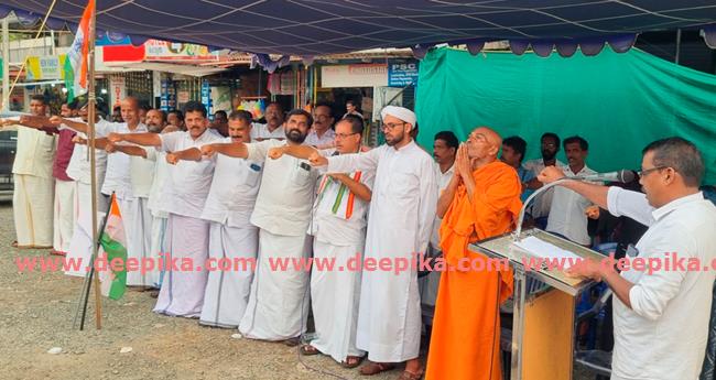 മ​ഹാ​ത്മാ​ഗാ​ന്ധി - ശ്രീ​നാ​രാ​യ​ണ​ഗു​രു  സം​ഗ​മ​ത്തി​ന്‍റെ ശ​താ​ബ്ദി ആ​ഘോ​ഷം ന​ട​ത്തി