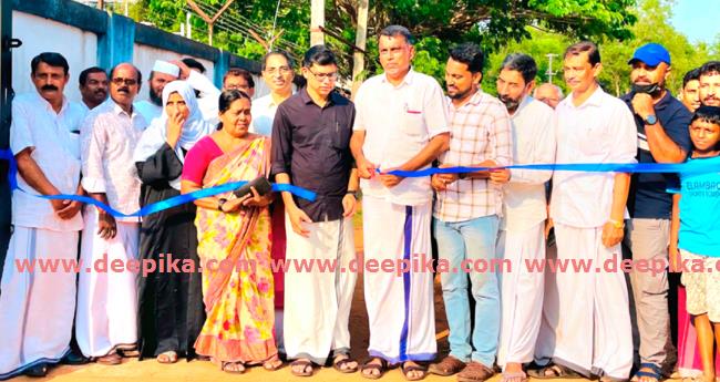 ഇ​ള​മ്പ​ച്ചി​യി​ൽ ന​വീ​ക​രി​ച്ച   മി​നി​സ്റ്റേ​ഡി​യം തു​റ​ന്നു