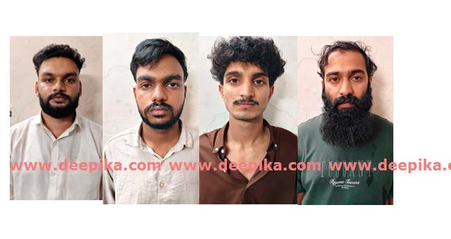 യു​വാ​വി​നെ ത​ട്ടി​ക്കൊ​ണ്ടു​പോ​യ കേ​സ്:  നാ​ലു​പേ​ർ അ​റ​സ്റ്റി​ൽ