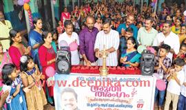 ക​ല​ഞ്ഞൂ​ർ ജി​എ​ൽ​പി​എ​സി​ൽ ശ്രു​തി​ത​രം​ഗം  പ​ദ്ധ​തി ഉ​ദ്ഘാ​ട​നം ചെ​യ്തു