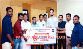 എ​എ​ഫ്ഡി​എം സൂ​പ്പ​ർ ലീ​ഗ് നാ​ളെ