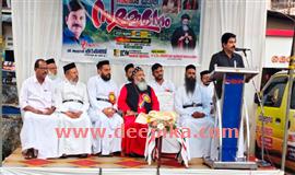ല​ഹ​രി വി​രു​ദ്ധ സ​ന്ദേ​ശ യാ​ത്ര​യ്ക്ക്  സ്വീ​ക​ര​ണം ന​ൽ​കി