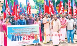 പ്ര​തി​ഷേ​ധ മാ​ര്‍ച്ച് നടത്തി