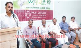 അ​ങ്ങാ​ടി​ക്കു​രു​വി  ദി​നാ​ച​ര​ണം