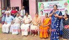 ആ​യു​ർ​വേ​ദ മെ​ഡി​ക്ക​ൽ ക്യാ​മ്പ് സം​ഘ​ടി​പ്പി​ച്ചു