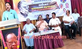 അ​ഴീ​ക്കോ​ട്  ജ​ന്മ​ശ​താ​ബ്ദി