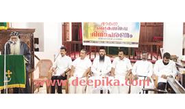ഭാ​ര​ത ക്രൈ​സ്ത​വ ദി​നാ​ച​ര​ണം ഉദ്ഘാടനം ചെയ്തു
