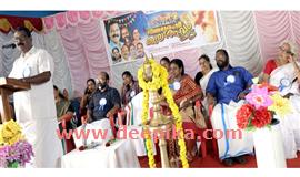 ആ​ര്യ​നാ​ട് പ​ഞ്ചാ​യ​ത്ത്  ഭി​ന്ന​ശേ​ഷി ക​ലോ​ത്സ​വം