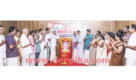 ച​ട്ട​മ്പി​സ്വാ​മി ജ​യ​ന്തി ആ​ഘോ​ഷം