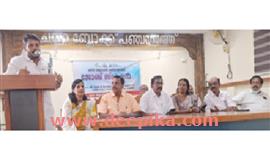ച​വ​റ ബ്ലോ​ക്ക് പ​ഞ്ചാ​യ​ത്തി​ൽ ജോ​ബ് സ്റ്റേ​ഷ​ൻ ഉ​ദ്ഘാ​ട​നം