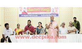 ഇ​ര​വി​പേ​രൂ​ര്‍ വി​ക​സ​ന സ​ദ​സ്;  ഉ​ദ്ഘാ​ട​ന​ത്തി​നു മ​ന്ത്രി വ​ന്നി​ല്ല, മു​തി​ര്‍​ന്ന തൊ​ഴി​ലു​റ​പ്പ് അം​ഗം ഉ​ദ്ഘാ​ട​ക​യാ​യി
