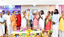 ചി​ന്താ​ര്‍​മ​ണി നാ​ട്ടു വൈ​ദ്യ സം​ഗ​മ​വും  ഗു​രു​പൂ​ര്‍​ണ്ണി​മ  മ​ഹോ​ത്സ​വ​വും