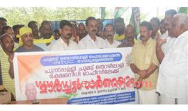 ചു​മ​ട്ടു​തൊ​ഴി​ലാ​ളി​ക​ൾ ക്ഷേ​മ​നി​ധി ബോ​ർ​ഡ് ഓ​ഫീ​സു​ക​ളി​ലേ​ക്ക് മാ​ർ​ച്ച് ന​ട​ത്തി