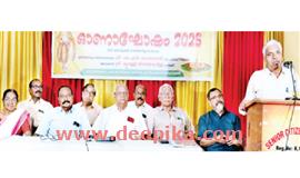 സീ​നി​യ​ര്‍ സി​റ്റി​സ​ണ്‍സ്  ഓ​ണാ​ഘോ​ഷം
