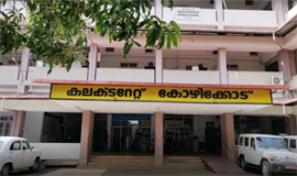 വി​വ​രാ​വ​കാ​ശ സൗ​ഹൃ​ദ സി​വി​ല്‍ സ്‌​റ്റേ​ഷ​ന്‍ ; അ​വ​ലോ​ക​ന യോ​ഗം ചേ​ര്‍​ന്നു