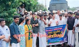 ജി​ല്ലാ മെ​ഡി​ക്ക​ൽ ഓ​ഫീ​സി​ലേ​ക്ക് ന​ട​ത്തി​യ  യൂ​ത്ത് കോ​ൺ​ഗ്ര​സ് മാ​ർ​ച്ചി​ൽ സം​ഘ​ർ​ഷം